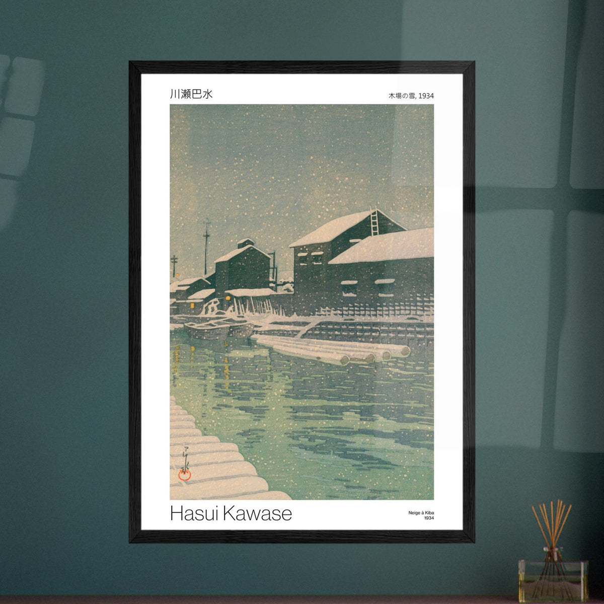 Antique Plate: Snow at Kiba by Hasui Kawase (1934). 1934 Japanese print depicting a snowy landscape with traditional houses bordering a canal, moored boats, and a winter atmosphere.