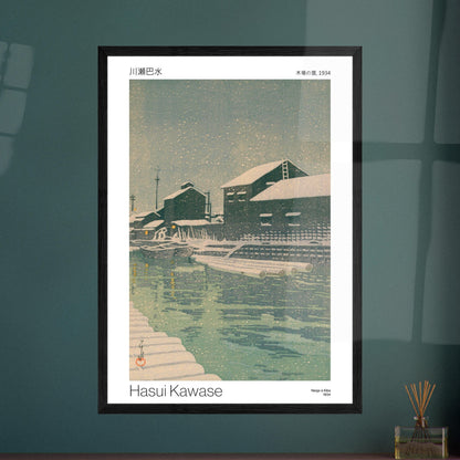 Antique Plate: Snow at Kiba by Hasui Kawase (1934). 1934 Japanese print depicting a snowy landscape with traditional houses bordering a canal, moored boats, and a winter atmosphere.