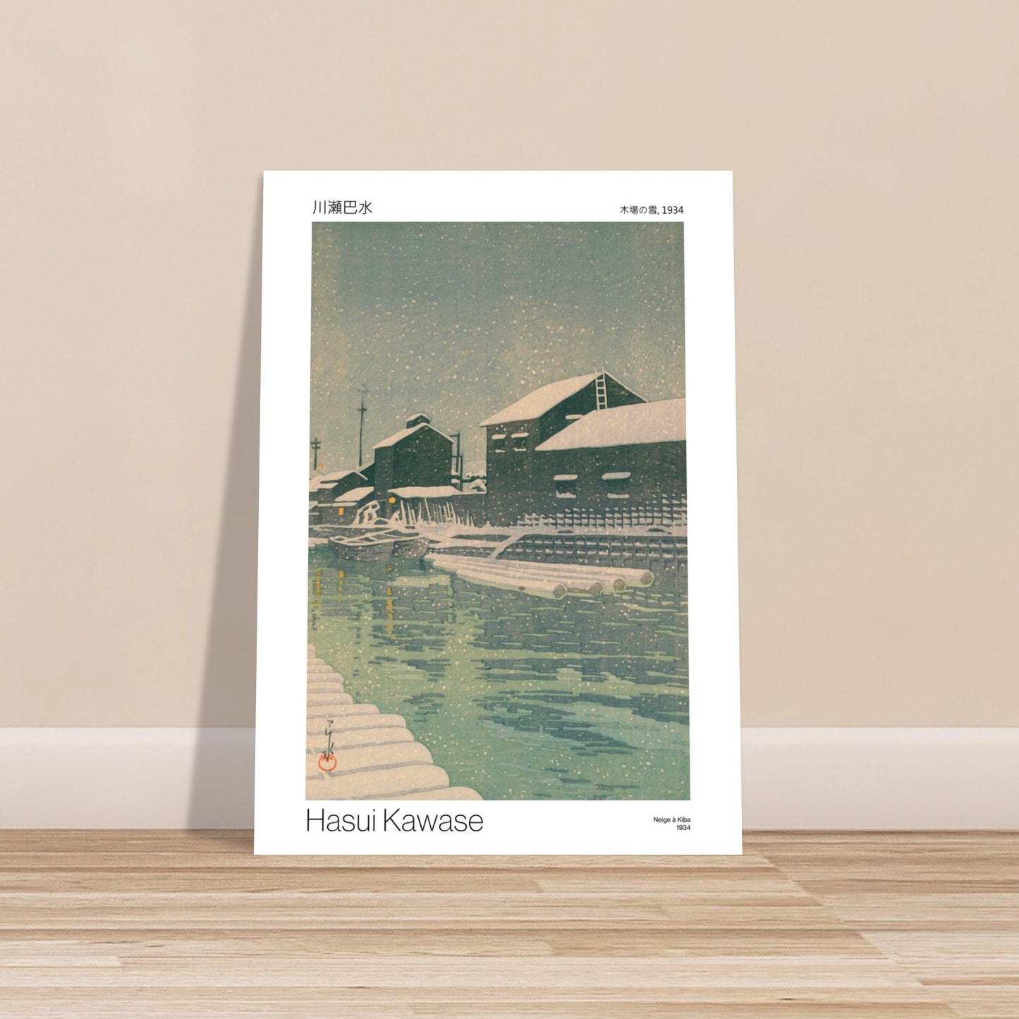 Planche ancienne : Neige à Kiba par Hasui Kawase (1934). Estampe japonaise de 1934 représentant un paysage enneigé avec des maisons traditionnelles bordant un canal, des bateaux amarrés et une ambiance hivernale. Image d'illustration 9