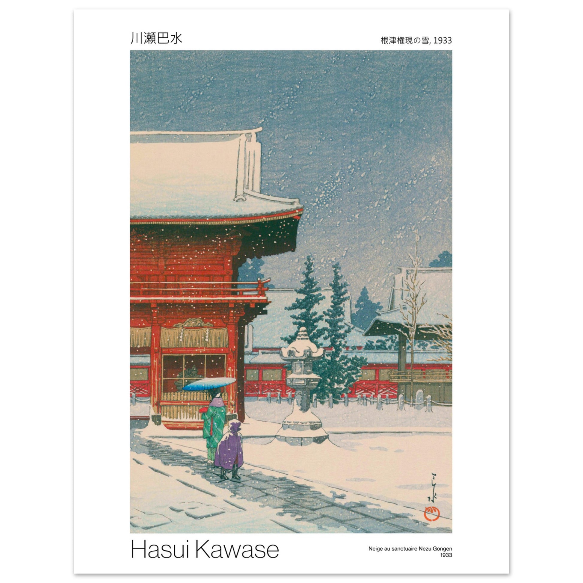 Estampe de Hasui Kawase : Neige au sanctuaire Nezu Gongen. Scène d'un sanctuaire japonais sous une chute de neige, avec des bâtiments rouges et blancs, des arbres et deux personnes tenant un parapluie. Image d'illustration 7
