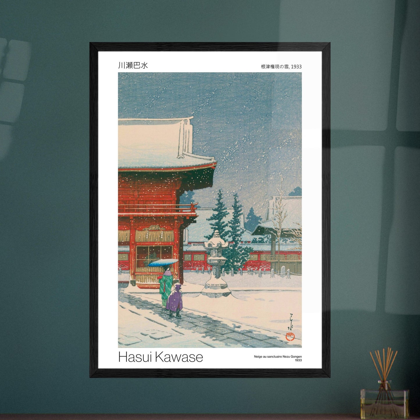 Estampe de Hasui Kawase : Neige au sanctuaire Nezu Gongen. Scène d'un sanctuaire japonais sous une chute de neige, avec des bâtiments rouges et blancs, des arbres et deux personnes tenant un parapluie. Image d'illustration 8