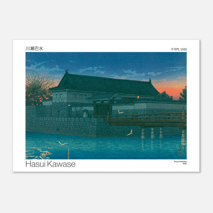 Illustration ancienne : Porte Hirakawa par Hasui Kawase (21x29,7 cm (A4)). Vue d'une porte traditionnelle japonaise fortifiée, avec un pont en bois traversant un canal d'eau bleue, des oiseaux en vol et un ciel de crépuscule.