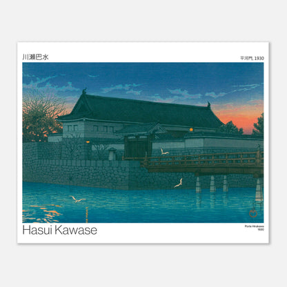 Illustration ancienne : Porte Hirakawa par Hasui Kawase (40x50 cm). Vue d'une porte traditionnelle japonaise fortifiée, avec un pont en bois traversant un canal d'eau bleue, des oiseaux en vol et un ciel de crépuscule.