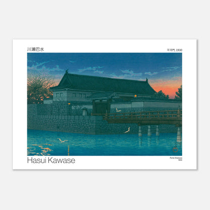 Illustration ancienne : Porte Hirakawa par Hasui Kawase (59,4x84,1 cm (A1)). Vue d'une porte traditionnelle japonaise fortifiée, avec un pont en bois traversant un canal d'eau bleue, des oiseaux en vol et un ciel de crépuscule.