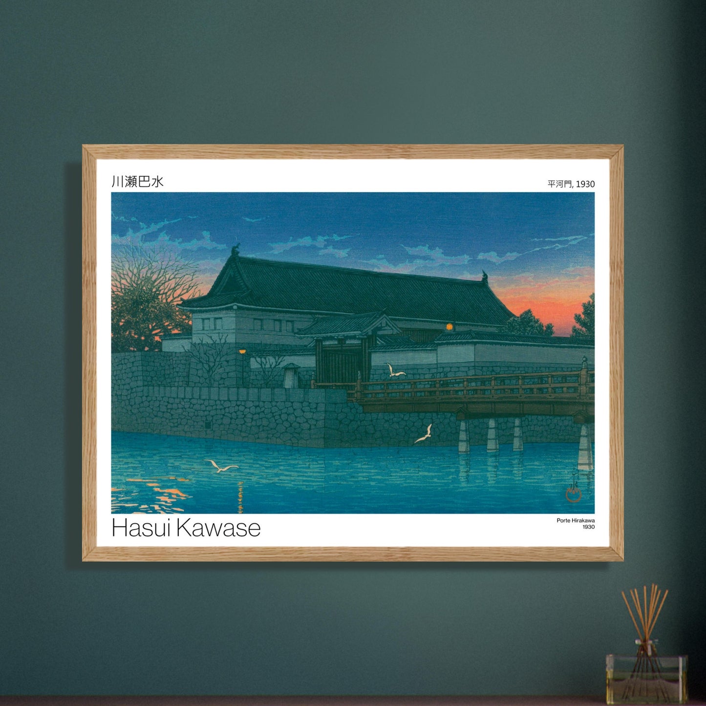 Illustration ancienne : Porte Hirakawa par Hasui Kawase. Vue d'une porte traditionnelle japonaise fortifiée, avec un pont en bois traversant un canal d'eau bleue, des oiseaux en vol et un ciel de crépuscule. Image d'illustration 8