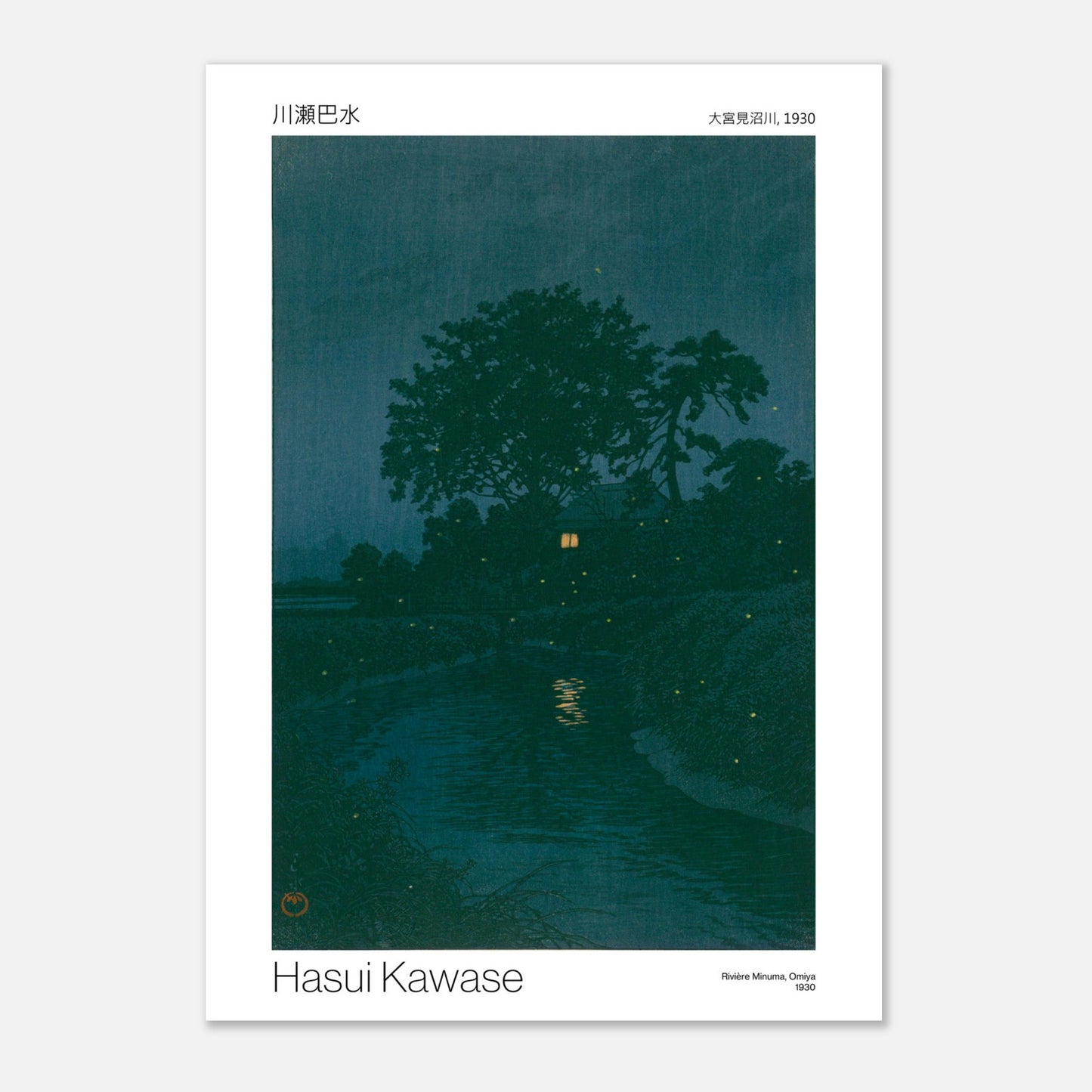 Estampe Shin-hanga de Hasui Kawase : Rivière Minuma, Omiya (29,7x42 cm (A3)). Paysage nocturne d'une rivière bordée d'arbres sombres, avec une maison éclairée au loin et des lucioles scintillantes.