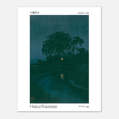 Estampe Shin-hanga de Hasui Kawase : Rivière Minuma, Omiya (40x50 cm). Paysage nocturne d'une rivière bordée d'arbres sombres, avec une maison éclairée au loin et des lucioles scintillantes.