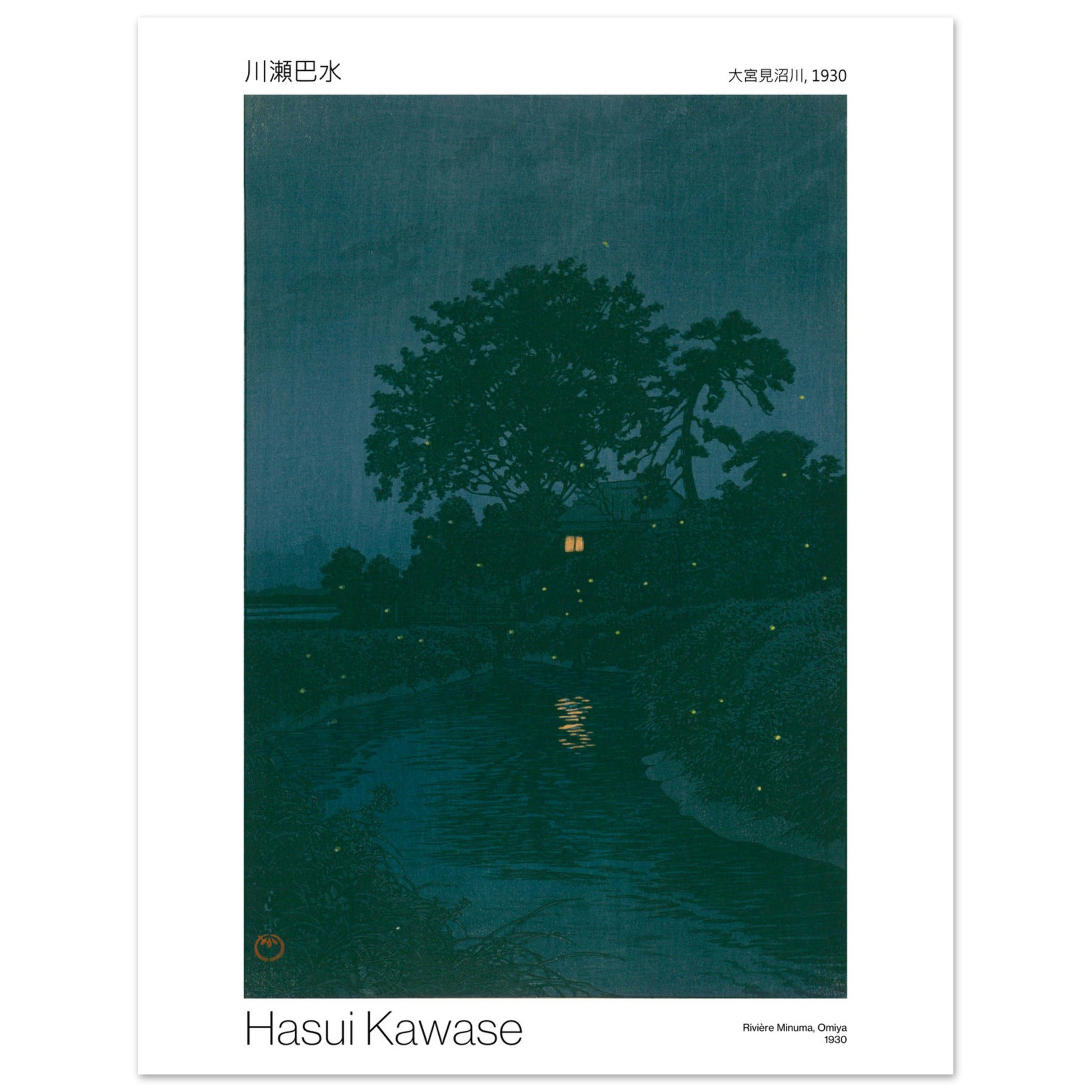 Estampe Shin-hanga de Hasui Kawase : Rivière Minuma, Omiya. Paysage nocturne d'une rivière bordée d'arbres sombres, avec une maison éclairée au loin et des lucioles scintillantes. Image d'illustration 7