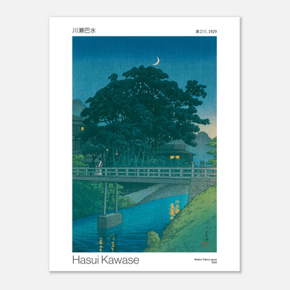Estampe ancienne : Rivière Takino-gawa la nuit par Hasui Kawase (30x40 cm). Estampe japonaise par Hasui Kawase représentant la rivière Takino-gawa la nuit, avec un pont, un grand arbre et une lune croissante.