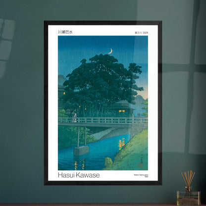 Estampe ancienne : Rivière Takino-gawa la nuit par Hasui Kawase. Estampe japonaise par Hasui Kawase représentant la rivière Takino-gawa la nuit, avec un pont, un grand arbre et une lune croissante. Image d'illustration 9