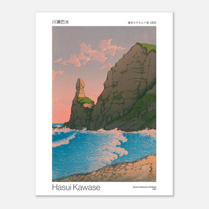 Estampe du Rocher Setakamui à Shiribeshi par Hasui Kawase (30x40 cm). Estampe japonaise par Hasui Kawase représentant le rocher Setakamui, Shiribeshi, avec des vagues déferlant sur la côte.
