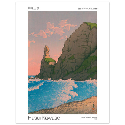 Estampe du Rocher Setakamui à Shiribeshi par Hasui Kawase. Estampe japonaise par Hasui Kawase représentant le rocher Setakamui, Shiribeshi, avec des vagues déferlant sur la côte. Image d'illustration 7