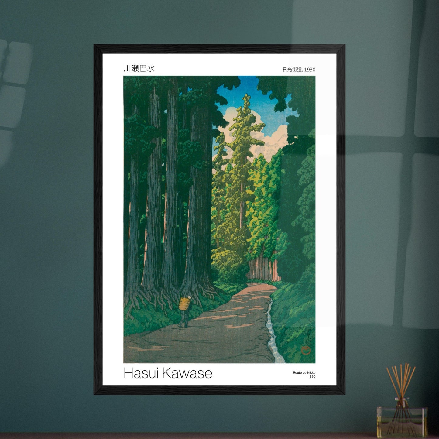 Estampe de Hasui Kawase : Route de Nikko. Chemin traversant une forêt de grands arbres, éclairé par des rayons de soleil filtrant à travers les feuilles, avec un cours d'eau. Image d'illustration 8
