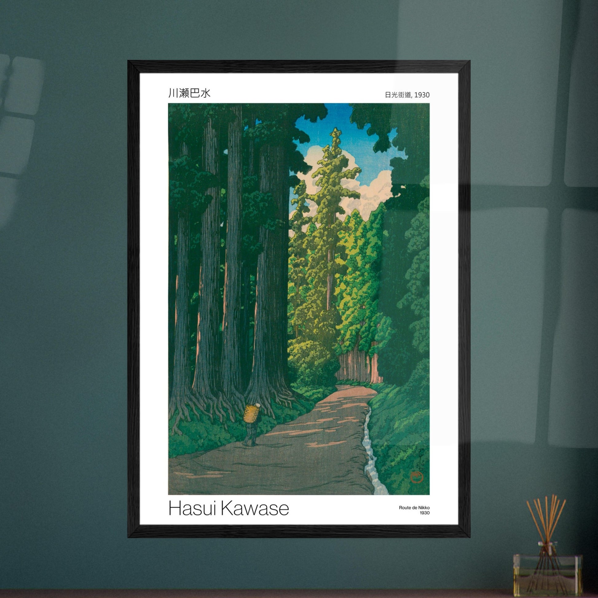 Estampe de Hasui Kawase : Route de Nikko. Chemin traversant une forêt de grands arbres, éclairé par des rayons de soleil filtrant à travers les feuilles, avec un cours d'eau. Image d'illustration 8