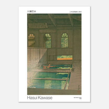 Illustration ancienne : Spa Hoshi à Joshu par Hasui Kawase (30x40 cm). Intérieur d'un complexe de bains japonais (onsen) avec une personne se baignant dans une piscine d'eau verte, entourée de boiseries.