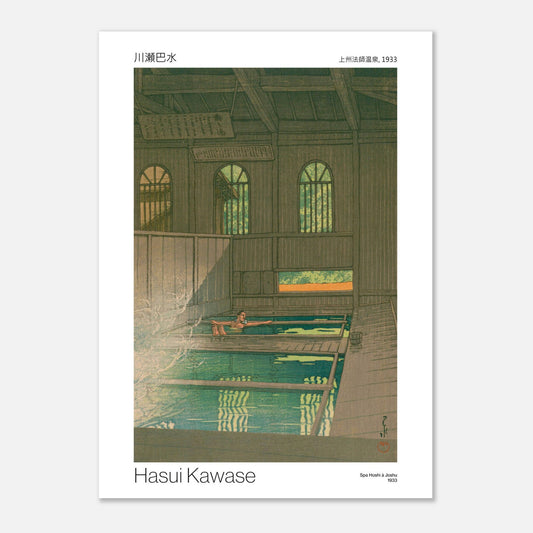 Illustration ancienne : Spa Hoshi à Joshu par Hasui Kawase (50x70 cm). Intérieur d'un complexe de bains japonais (onsen) avec une personne se baignant dans une piscine d'eau verte, entourée de boiseries.
