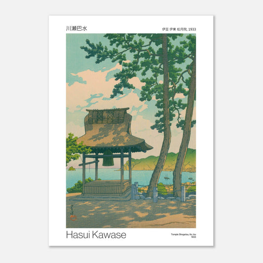 Estampe du Temple Shogetsu à Ito par Hasui Kawase (50x70 cm). Estampe japonaise par Hasui Kawase représentant le temple Shogetsu, Ito, Izu, avec un grand pin et un étang.