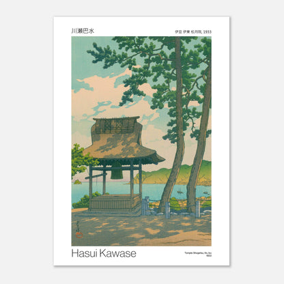Estampe du Temple Shogetsu à Ito par Hasui Kawase (59,4x84,1 cm (A1)). Estampe japonaise par Hasui Kawase représentant le temple Shogetsu, Ito, Izu, avec un grand pin et un étang.