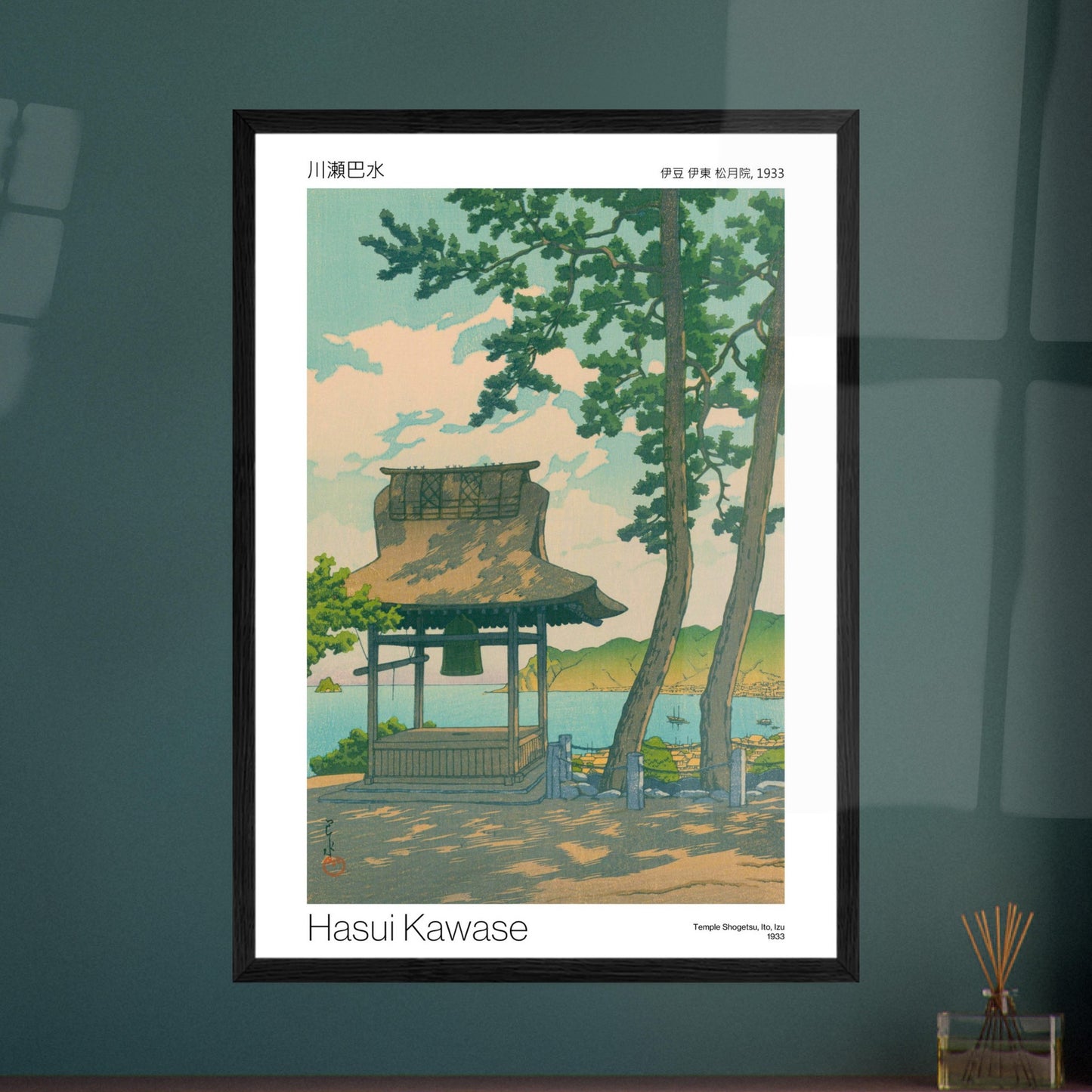 Estampe du Temple Shogetsu à Ito par Hasui Kawase. Estampe japonaise par Hasui Kawase représentant le temple Shogetsu, Ito, Izu, avec un grand pin et un étang. Image d'illustration 9