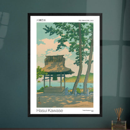 Estampe du Temple Shogetsu à Ito par Hasui Kawase. Estampe japonaise par Hasui Kawase représentant le temple Shogetsu, Ito, Izu, avec un grand pin et un étang. Image d'illustration 9