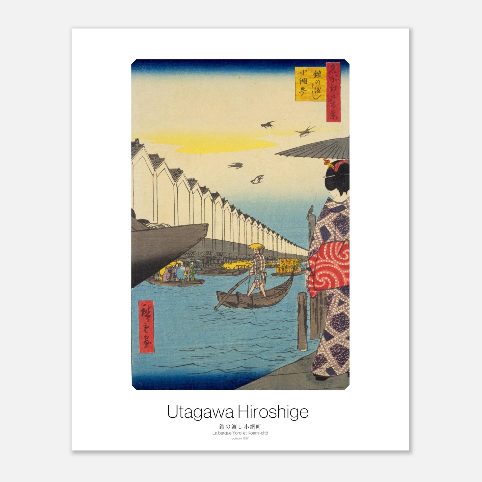 Planche Ukiyo-e La barque Yoroi et Koami-chō - Hiroshige (40x50 cm). Estampe ukiyo-e représentant un paysage fluvial avec des maisons blanches alignées, une geisha tenant un parapluie, et des bateaux.