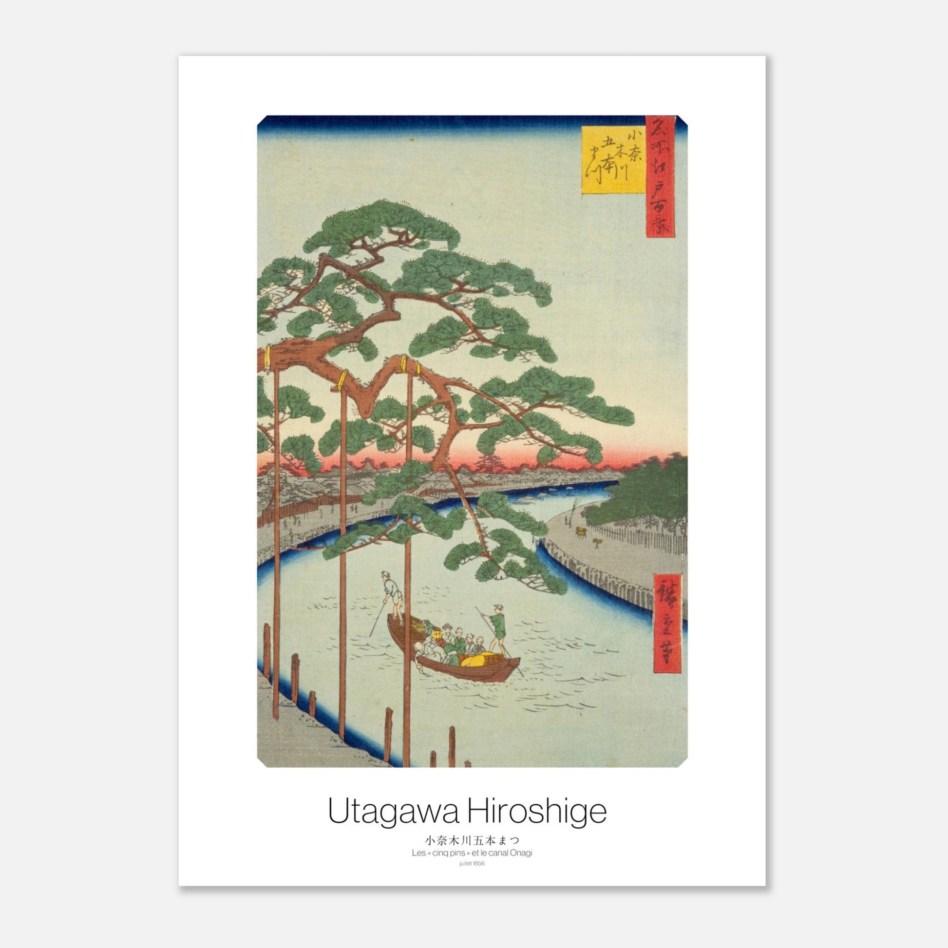 Estampe ancienne : Les cinq pins et le canal Onagi par Hiroshige (29,7x42 cm (A3)). Estampe ukiyo-e de Hiroshige représentant un canal bordé de maisons, avec de grands pins surplombant la scène et une rivière où naviguent des bateaux.
