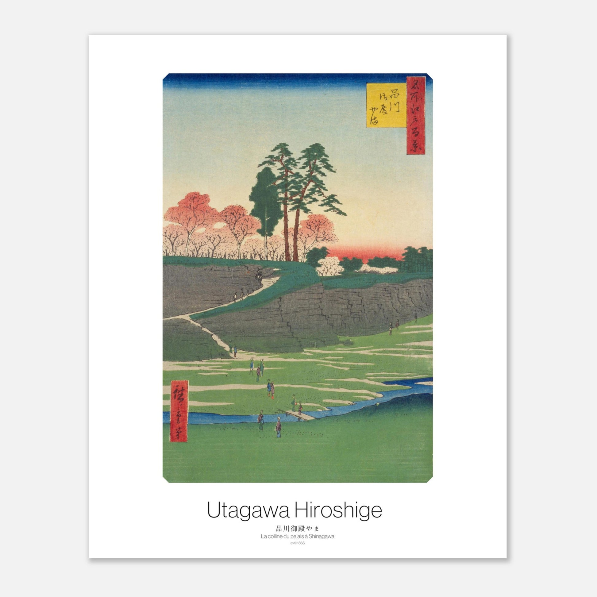 Estampe d'Hiroshige : La colline du palais à Shinagawa (40x50 cm). Gravure japonaise ukiyo-e de la colline du palais à Shinagawa par Hiroshige, montrant un paysage avec une colline verdoyante, des chemins sinueux, des arbres fleuris et une rivière.