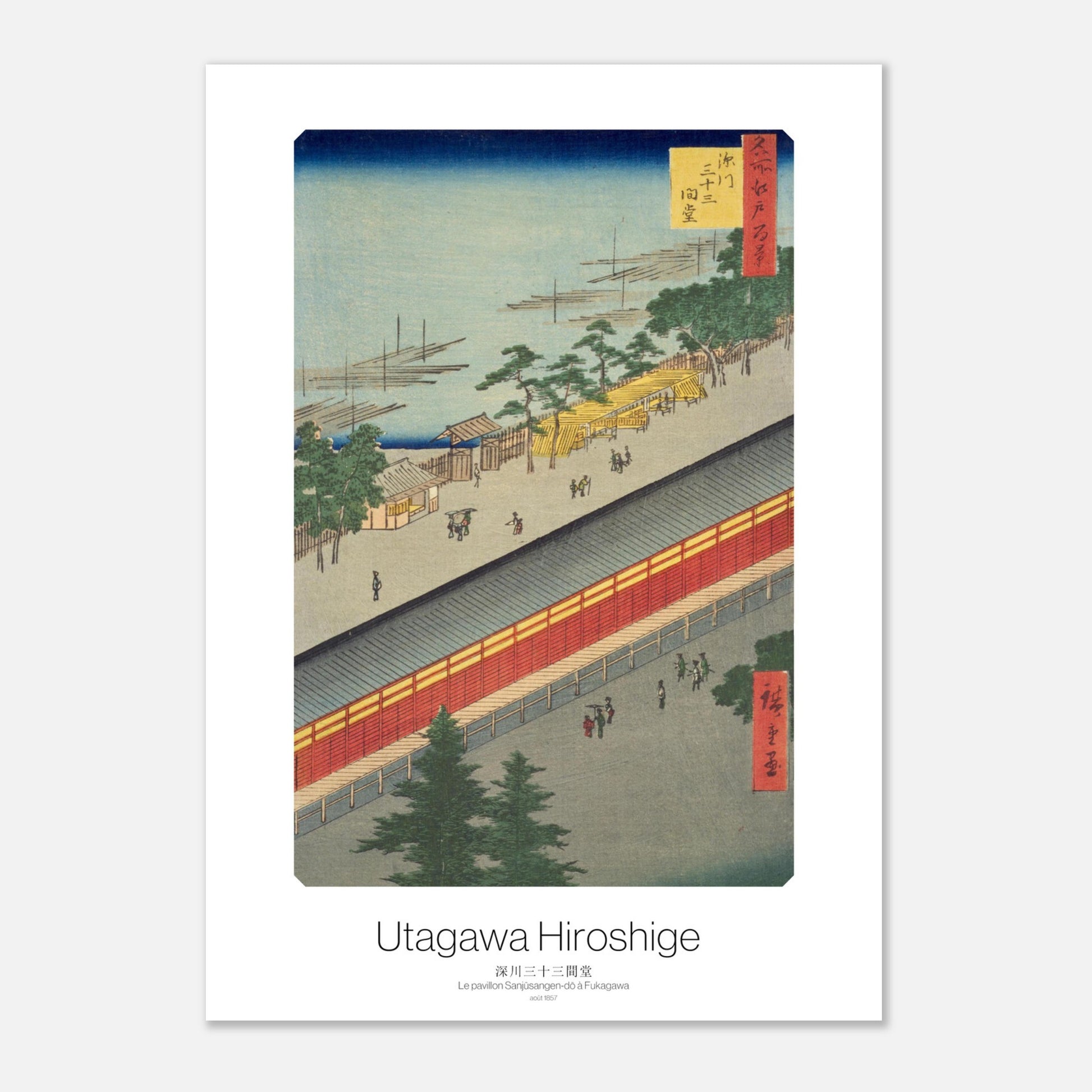 Planche ukiyo-e Le pavillon Sanjūsangen-dō à Fukagawa - Hiroshige (21x29,7 cm (A4)). Gravure japonaise ukiyo-e du pavillon Sanjūsangen-dō à Fukagawa par Hiroshige, représentant une vue d'ensemble d'un grand bâtiment rouge avec un toit jaune, bordant une étendue d'eau avec des bateaux et des arbres.