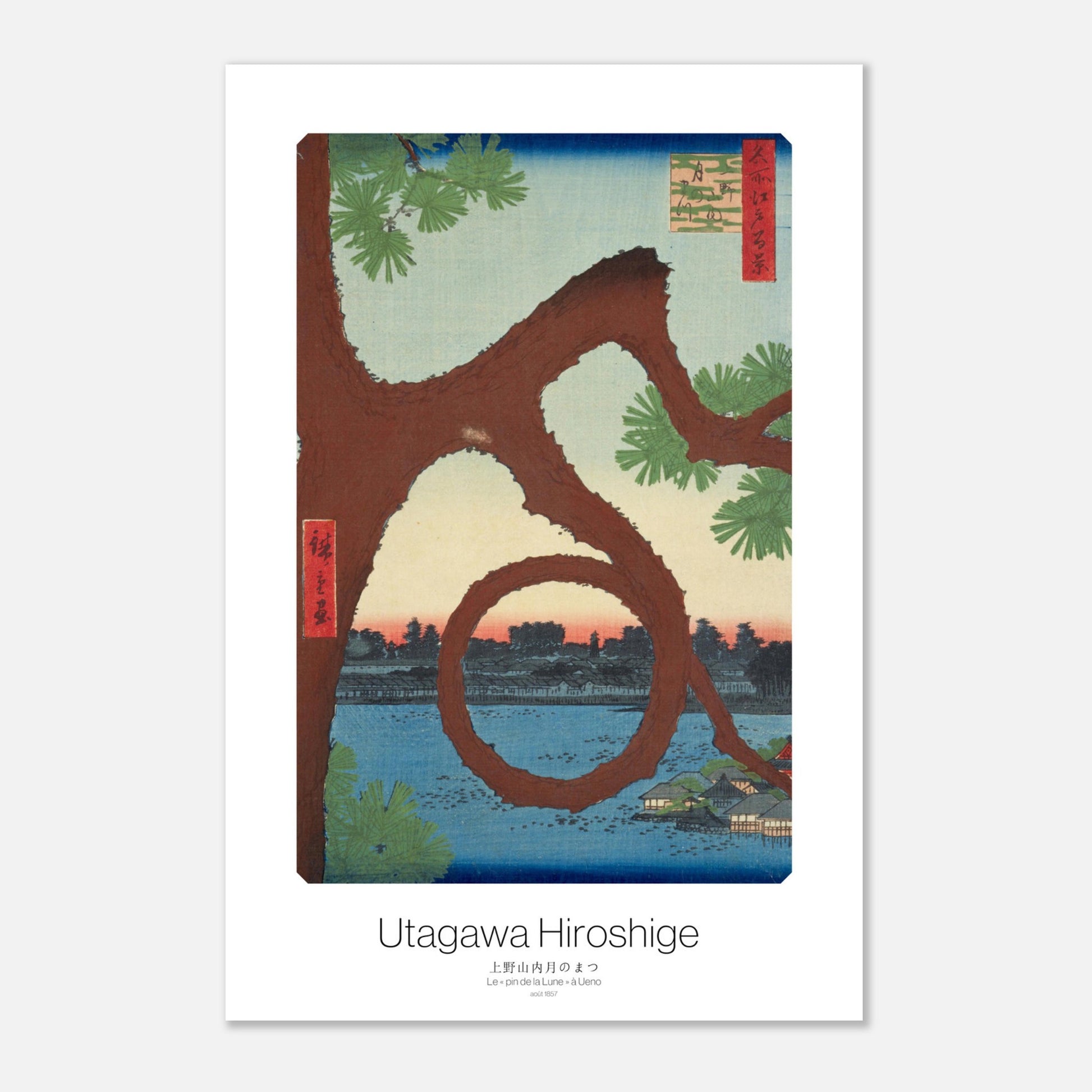 Planche ukiyo-e Le Pin de la Lune à Ueno par Hiroshige (30x45 cm). Gravure ukiyo-e par Utagawa Hiroshige représentant le pin de la Lune à Ueno, avec un grand pin au premier plan, une vue sur la ville et un plan d'eau.