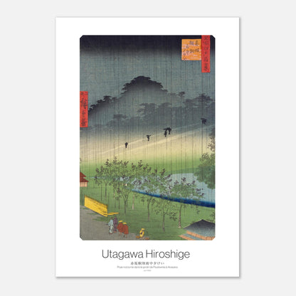 Estampe ukiyo-e Pluie dans le jardin de Paulownia à Akasaka — Hiroshige (21x29,7 cm (A4)). Estampe ukiyo-e par Utagawa Hiroshige représentant la pluie dans le jardin de Paulownia à Akasaka, avec des silhouettes de personnes sous des parapluies, des arbres et des bâtiments dans une atmosphère pluvieuse.