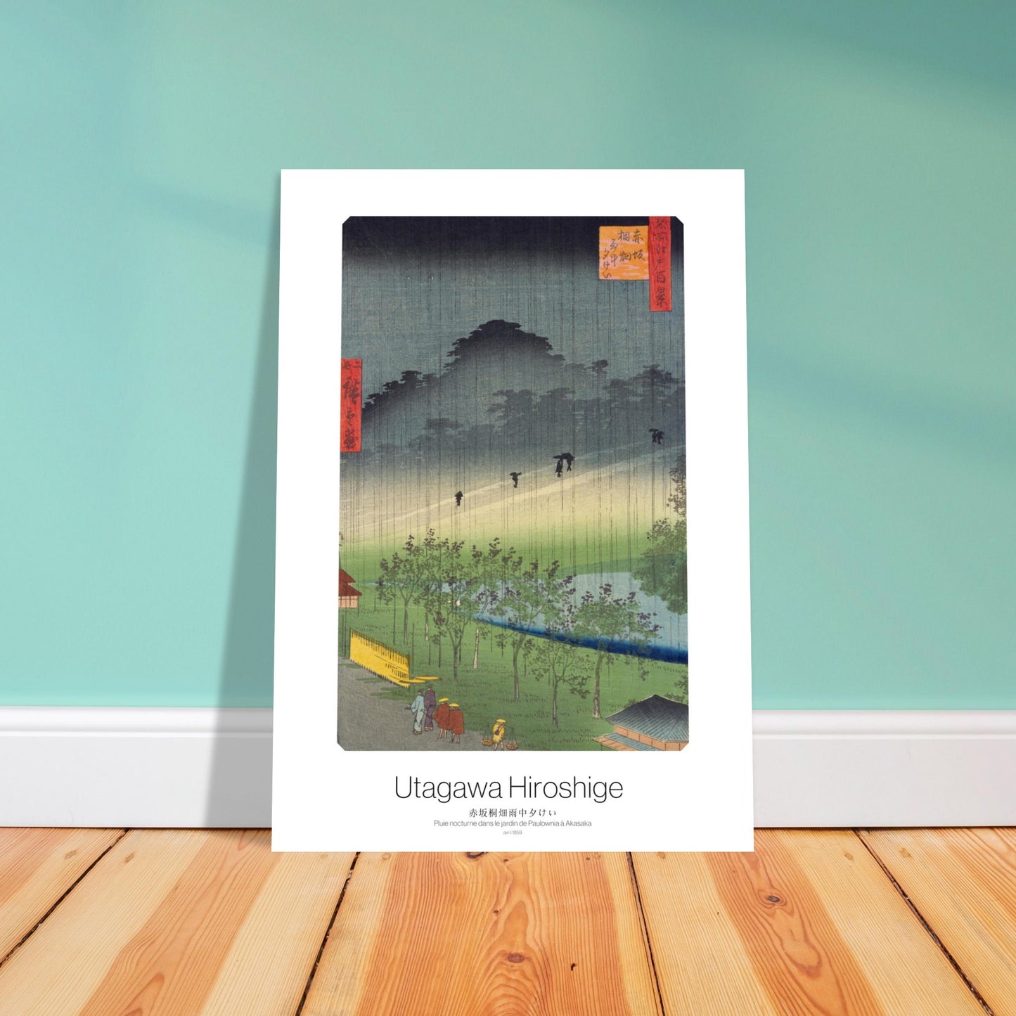 Estampe ukiyo-e Pluie dans le jardin de Paulownia à Akasaka — Hiroshige. Estampe ukiyo-e par Utagawa Hiroshige représentant la pluie dans le jardin de Paulownia à Akasaka, avec des silhouettes de personnes sous des parapluies, des arbres et des bâtiments dans une atmosphère pluvieuse. Image d'illustration 4