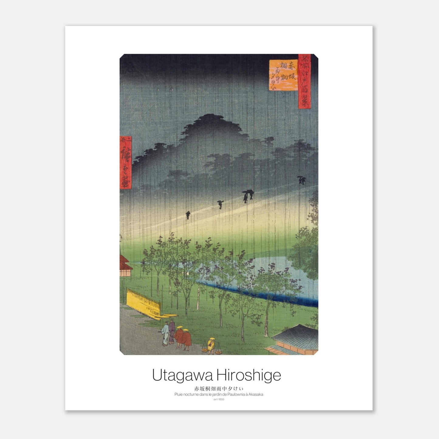 Estampe ukiyo-e Pluie dans le jardin de Paulownia à Akasaka — Hiroshige (40x50 cm). Estampe ukiyo-e par Utagawa Hiroshige représentant la pluie dans le jardin de Paulownia à Akasaka, avec des silhouettes de personnes sous des parapluies, des arbres et des bâtiments dans une atmosphère pluvieuse.