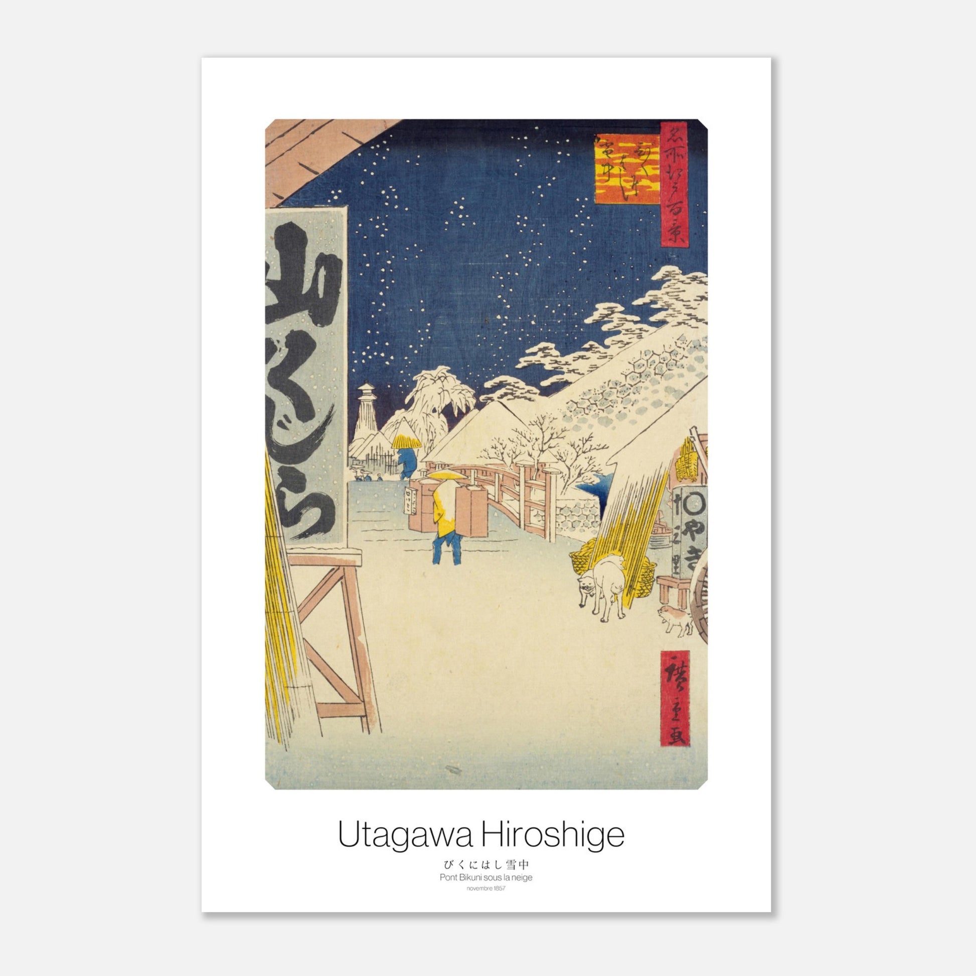 Estampe japonaise Pont Bikuni sous la neige - Utagawa Hiroshige (30x45 cm). Gravure japonaise représentant un paysage enneigé avec le pont Bikuni, des arbres couverts de neige, un ciel étoilé et des personnages marchant dans la neige.