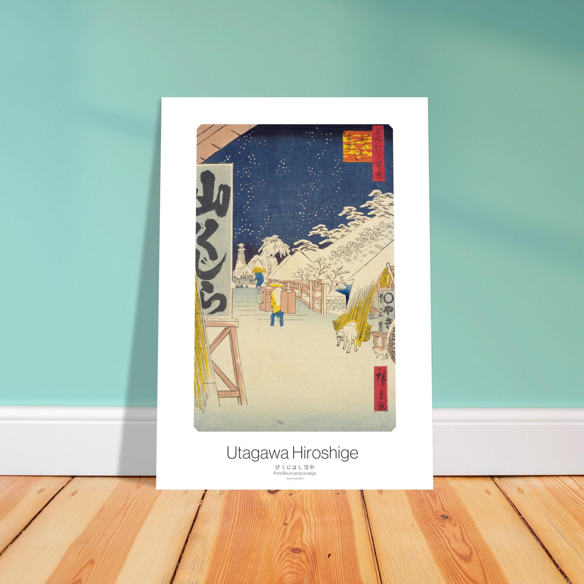 Estampe japonaise Pont Bikuni sous la neige - Utagawa Hiroshige. Gravure japonaise représentant un paysage enneigé avec le pont Bikuni, des arbres couverts de neige, un ciel étoilé et des personnages marchant dans la neige. Image d'illustration 4