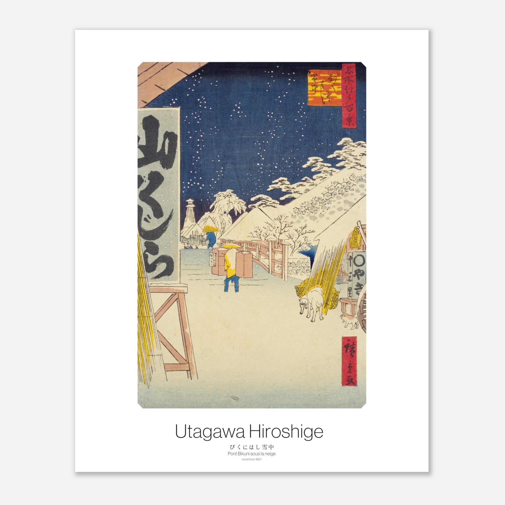 Estampe japonaise Pont Bikuni sous la neige - Utagawa Hiroshige (40x50 cm). Gravure japonaise représentant un paysage enneigé avec le pont Bikuni, des arbres couverts de neige, un ciel étoilé et des personnages marchant dans la neige.