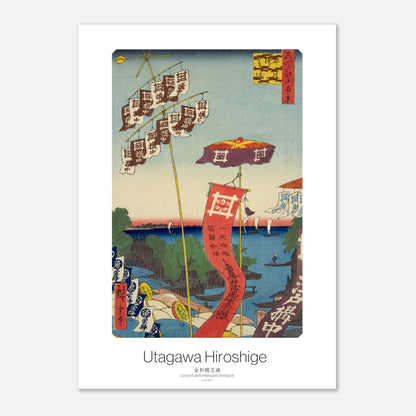 Planche ancienne : Le pont de Kanasugi et Shibaura, Utagawa Hiroshige (21x29,7 cm (A4)). Estampe ukiyo-e de Hiroshige représentant le pont de Kanasugi et Shibaura avec des bannières et des parasols, dans un paysage aquatique.