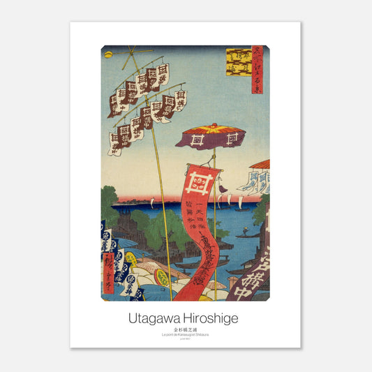 Planche ancienne : Le pont de Kanasugi et Shibaura, Utagawa Hiroshige (29,7x42 cm (A3)). Estampe ukiyo-e de Hiroshige représentant le pont de Kanasugi et Shibaura avec des bannières et des parasols, dans un paysage aquatique.
