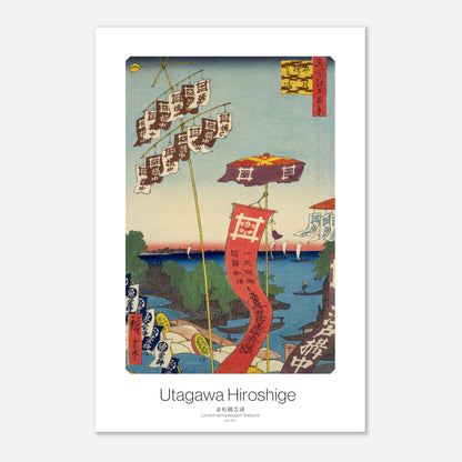 Planche ancienne : Le pont de Kanasugi et Shibaura, Utagawa Hiroshige (30x45 cm). Estampe ukiyo-e de Hiroshige représentant le pont de Kanasugi et Shibaura avec des bannières et des parasols, dans un paysage aquatique.