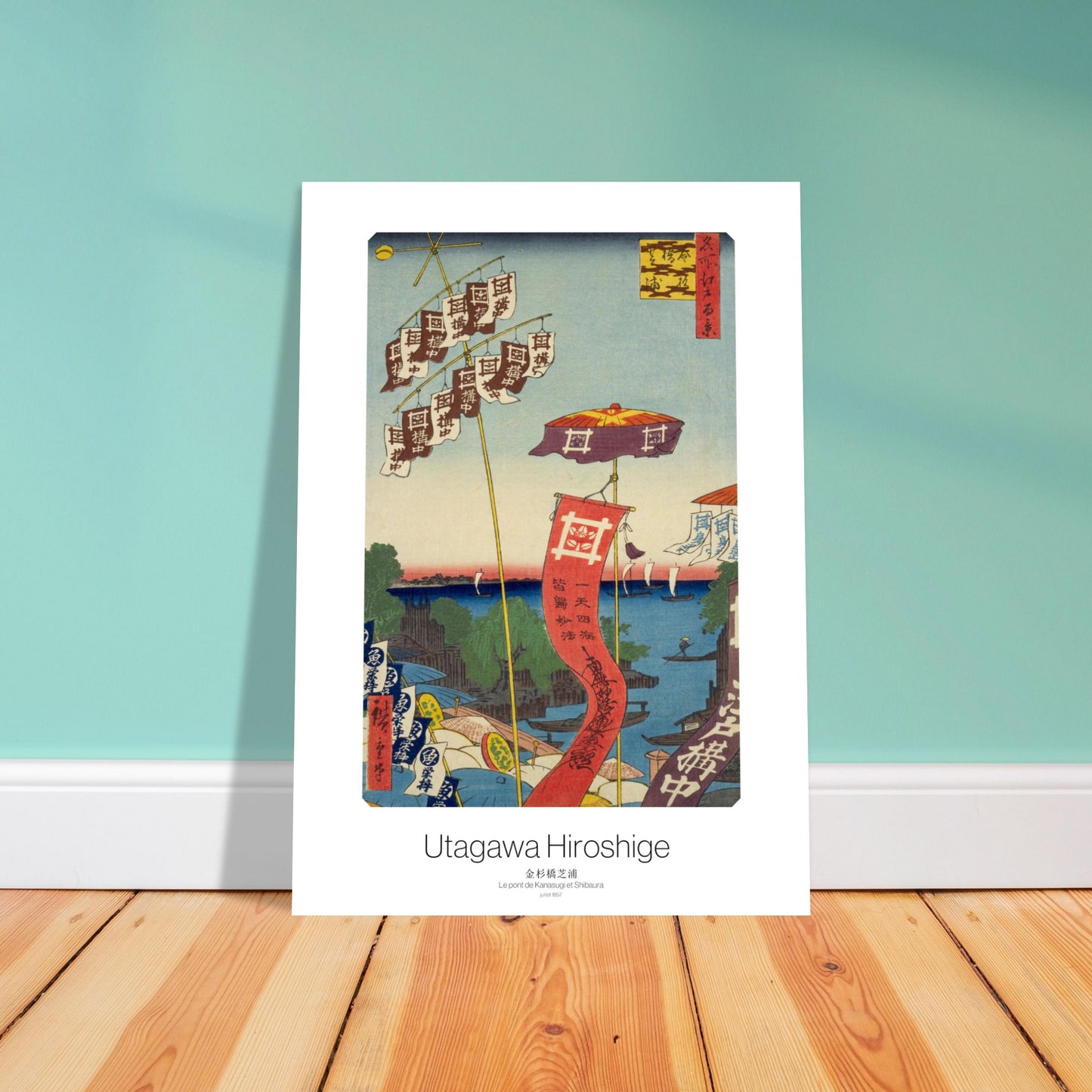 Planche ancienne : Le pont de Kanasugi et Shibaura, Utagawa Hiroshige. Estampe ukiyo-e de Hiroshige représentant le pont de Kanasugi et Shibaura avec des bannières et des parasols, dans un paysage aquatique. Image d'illustration 4