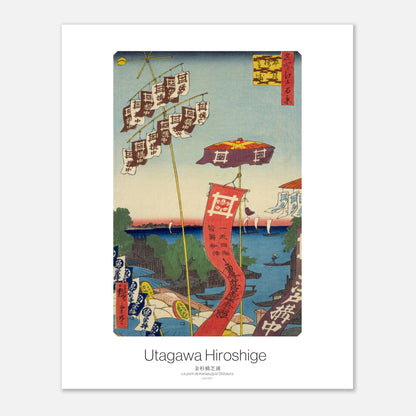 Planche ancienne : Le pont de Kanasugi et Shibaura, Utagawa Hiroshige (40x50 cm). Estampe ukiyo-e de Hiroshige représentant le pont de Kanasugi et Shibaura avec des bannières et des parasols, dans un paysage aquatique.