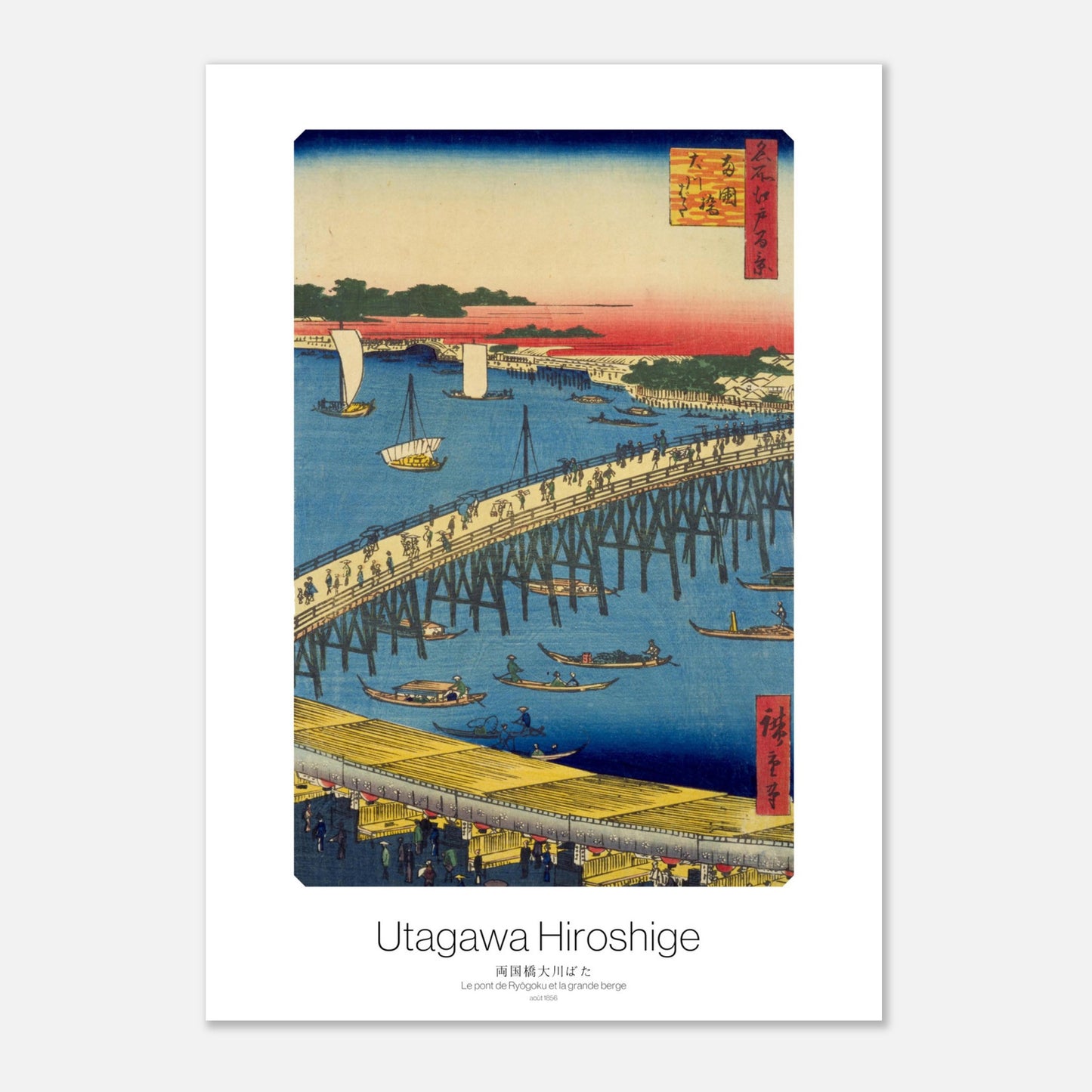 Planche ancienne : Le pont de Ryōgoku et la grande berge, Hiroshige (21x29,7 cm (A4)). Une estampe ukiyo-e de Hiroshige représentant le pont de Ryōgoku et la grande berge, avec de nombreux bateaux sur la rivière et des personnes traversant le pont.