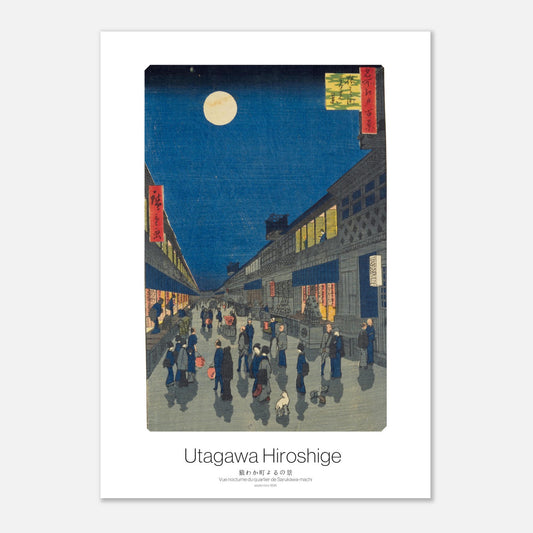 Gravure ukiyo-e La rivière Takino-gawa à Oji - Utagawa Hiroshige (29,7x42 cm (A3)). Gravure ukiyo-e par Utagawa Hiroshige représentant la rivière Takino-gawa à Ōji, avec un pont, des formations rocheuses, des arbres et des personnages.