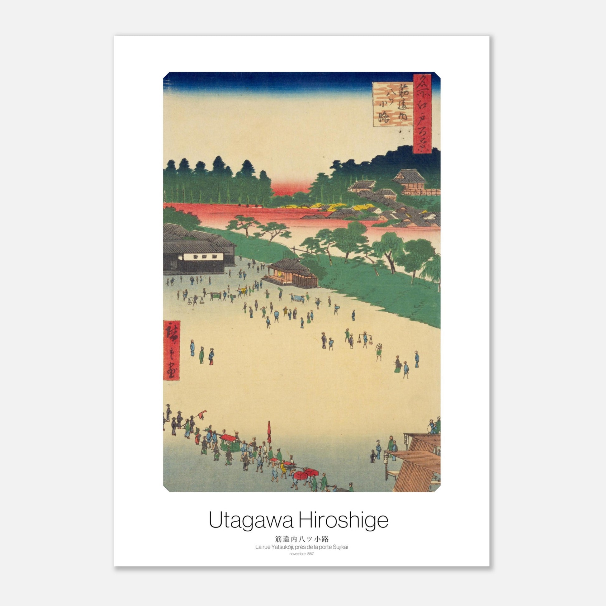 Affiche ancienne La rue Yatsukōji près de la porte Sujikai — Hiroshige (21x29,7 cm (A4)). Estampe japonaise ukiyo-e représentant la rue Yatsukōji, près de la porte Sujikai, avec une foule de personnes et des bâtiments traditionnels sous un ciel bleu