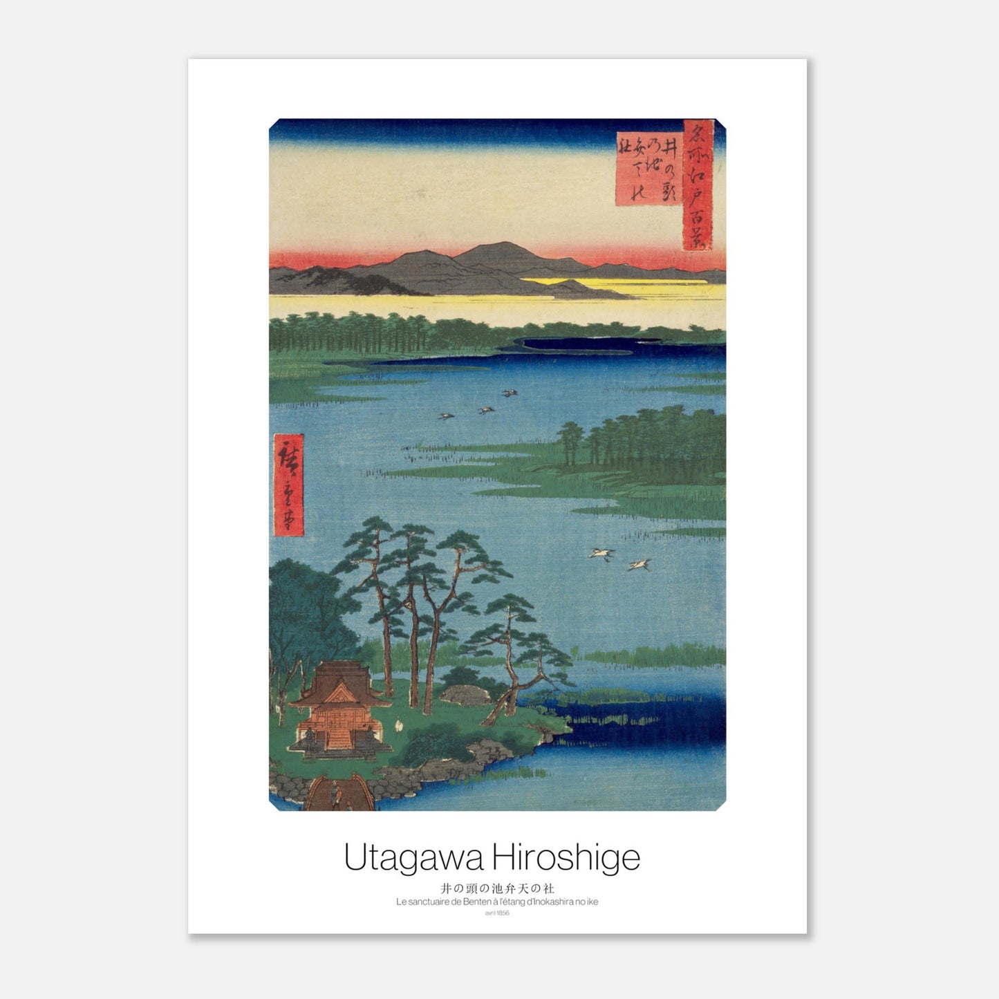 Planche Ukiyo-e Sanctuaire de Benten Inokashira - Hiroshige (21x29,7 cm (A4)). Gravure ukiyo-e montrant le sanctuaire de Benten à l'étang d'Inokashira, avec des oiseaux dans le ciel et une étendue d'eau.