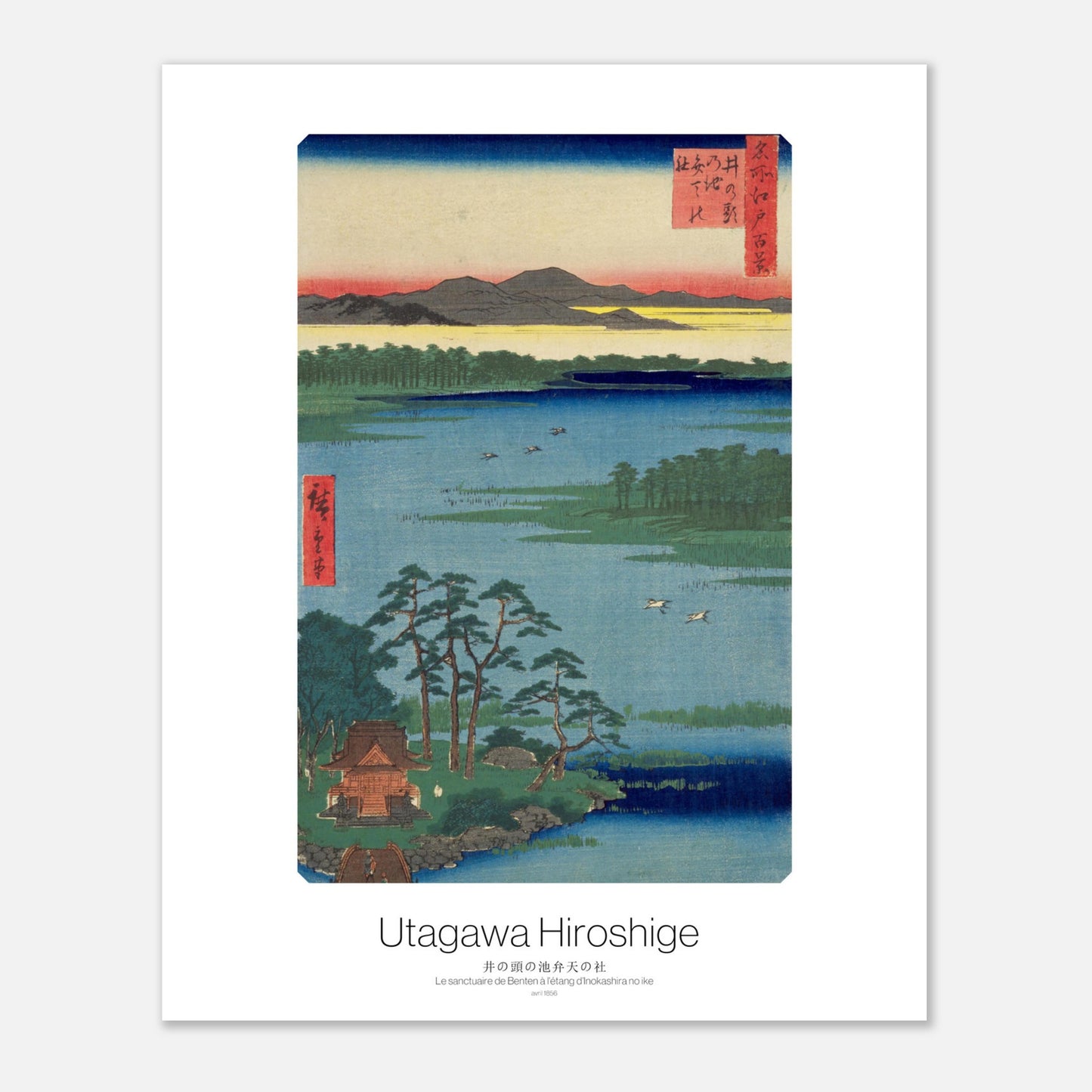 Planche Ukiyo-e Sanctuaire de Benten Inokashira - Hiroshige (40x50 cm). Gravure ukiyo-e montrant le sanctuaire de Benten à l'étang d'Inokashira, avec des oiseaux dans le ciel et une étendue d'eau.