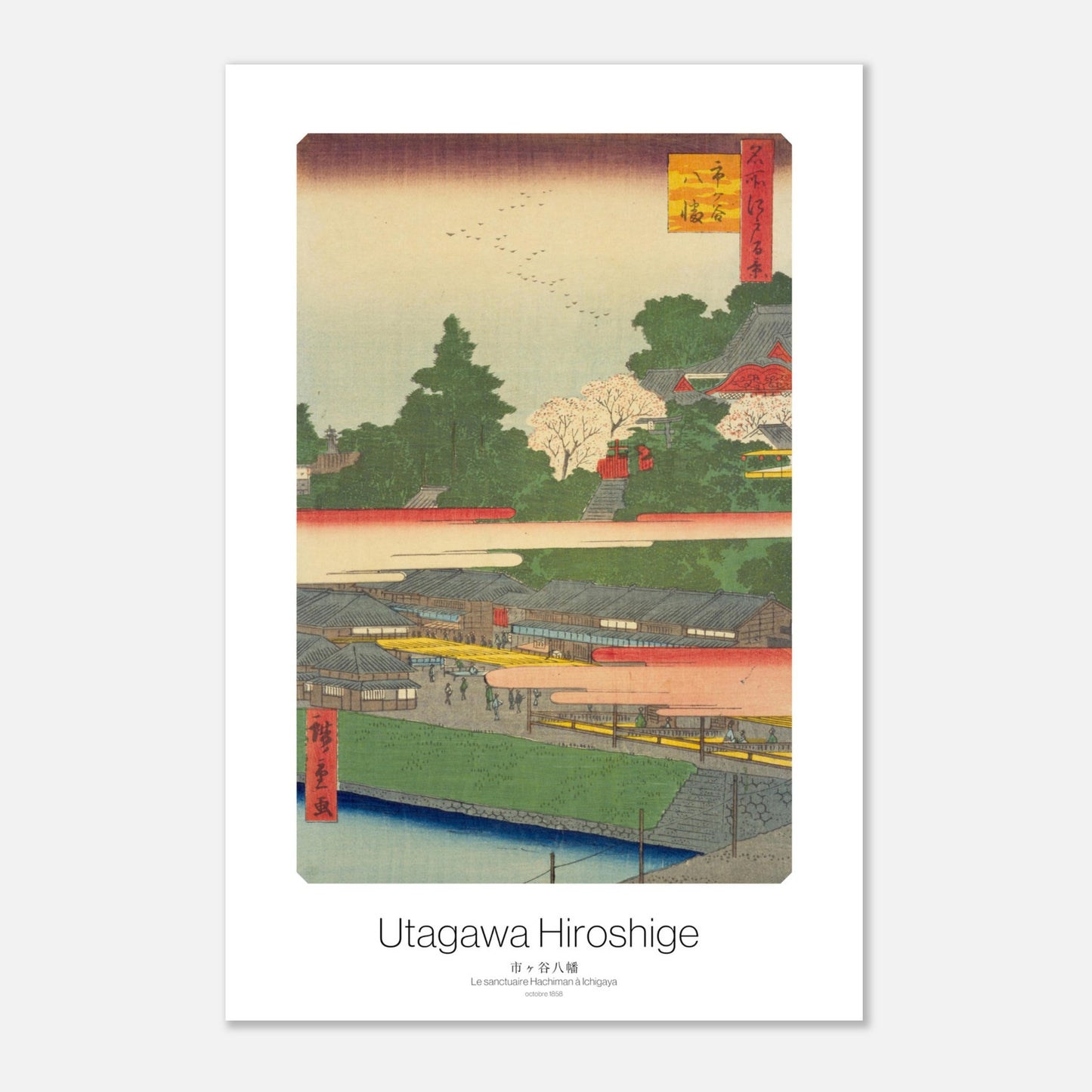 Affiche ancienne Le sanctuaire Hachiman à Ichigaya - Hiroshige (30x45 cm). Gravure japonaise ukiyo-e du sanctuaire Hachiman à Ichigaya par Hiroshige, montrant un paysage avec des bâtiments de temple sur une colline, des arbres en fleurs et un village en contrebas près d'une rivière.