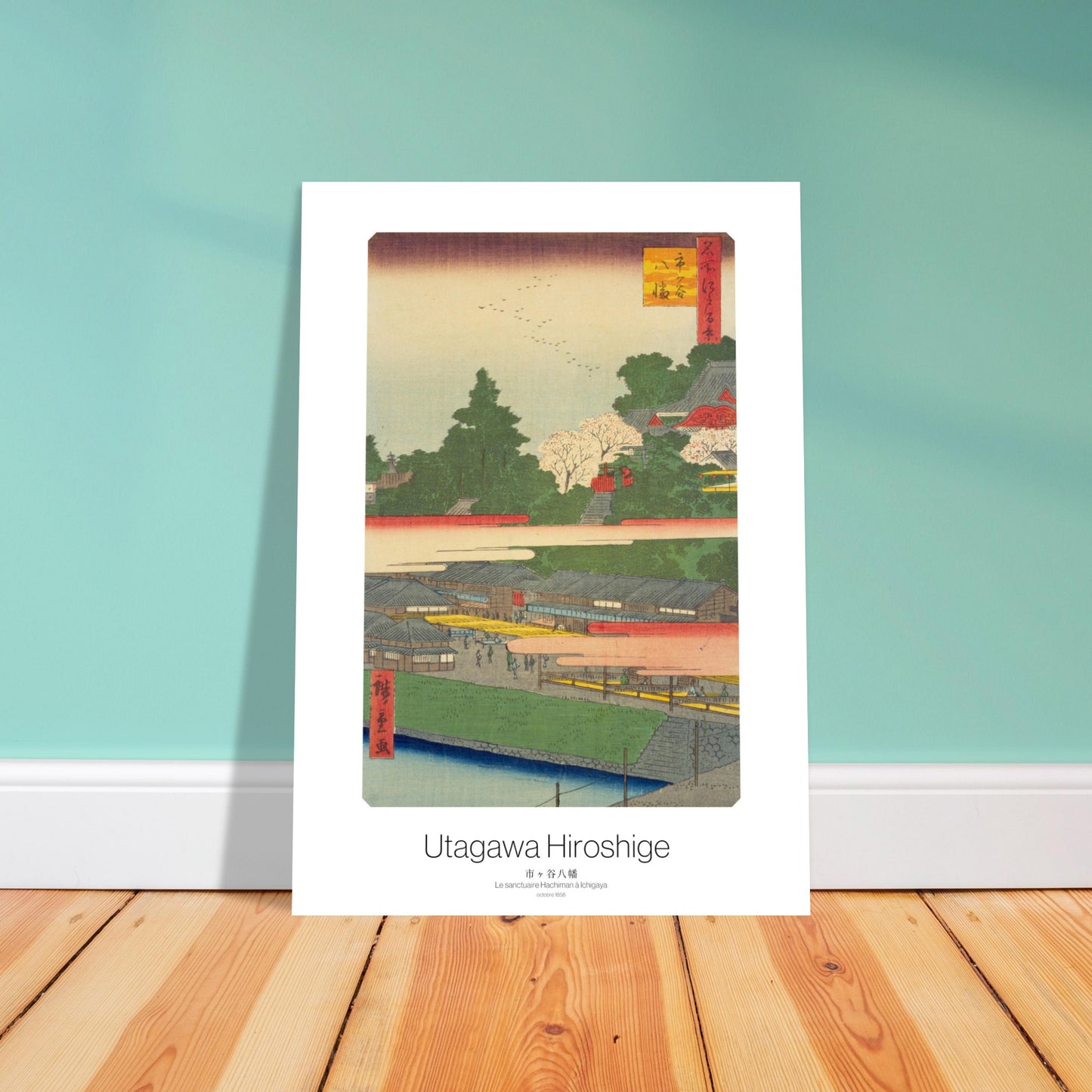 Affiche ancienne Le sanctuaire Hachiman à Ichigaya - Hiroshige. Gravure japonaise ukiyo-e du sanctuaire Hachiman à Ichigaya par Hiroshige, montrant un paysage avec des bâtiments de temple sur une colline, des arbres en fleurs et un village en contrebas près d'une rivière. Image d'illustration 4