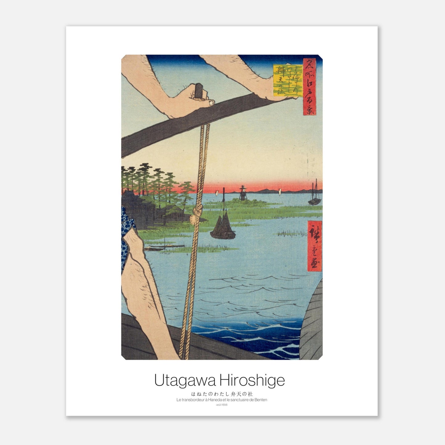 Estampe Hiroshige Le transbordeur &agrave; Haneda et le sanctuaire de Benten (40x50 cm). Gravure ukiyo-e de Hiroshige montrant un paysage aquatique avec des bateaux, un phare, et une silhouette de montagne à l'horizon, au crépuscule.