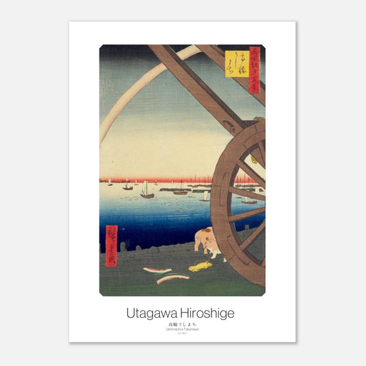 Planche Ukiyo-e Ushimachi à Takanawa - Utagawa Hiroshige (29,7x42 cm (A3)). Estampe ukiyo-e représentant le quartier d'Ushimachi à Takanawa, avec une grande roue à aubes et une vue sur la mer avec des bateaux.