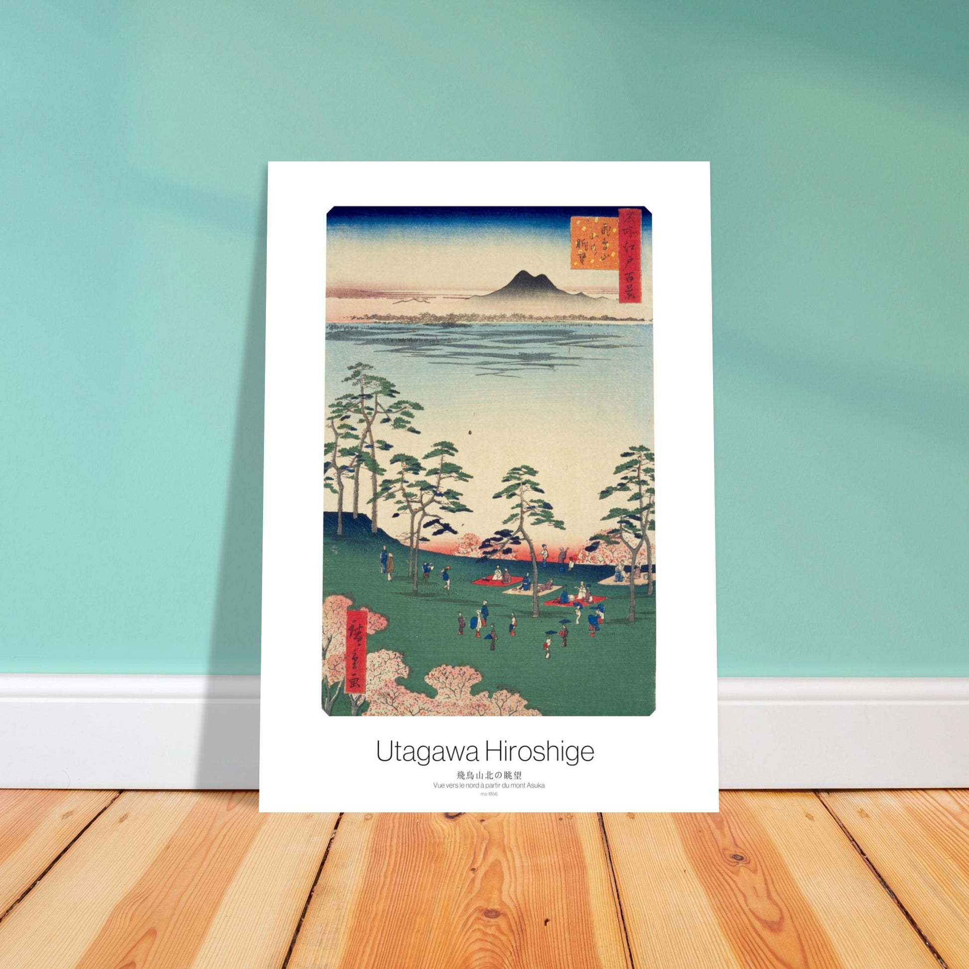 Planche ancienne : Vue vers le nord à partir du mont Asuka, Hiroshige. Une estampe japonaise de Hiroshige montrant une vue du sanctuaire Kumano Jūnisha à Tsunohazu, avec des pins, une rivière et des montagnes à l'horizon. Image d'illustration 4